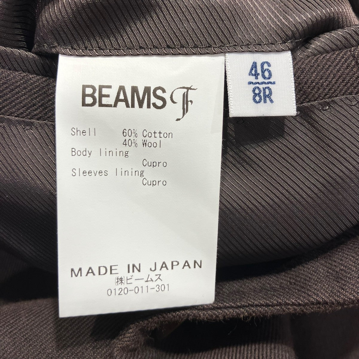 BEAMS F 「SUBALPINO」テーラードジャケット21-17-1244-731 古着・中古-5枚目のアイテム画像