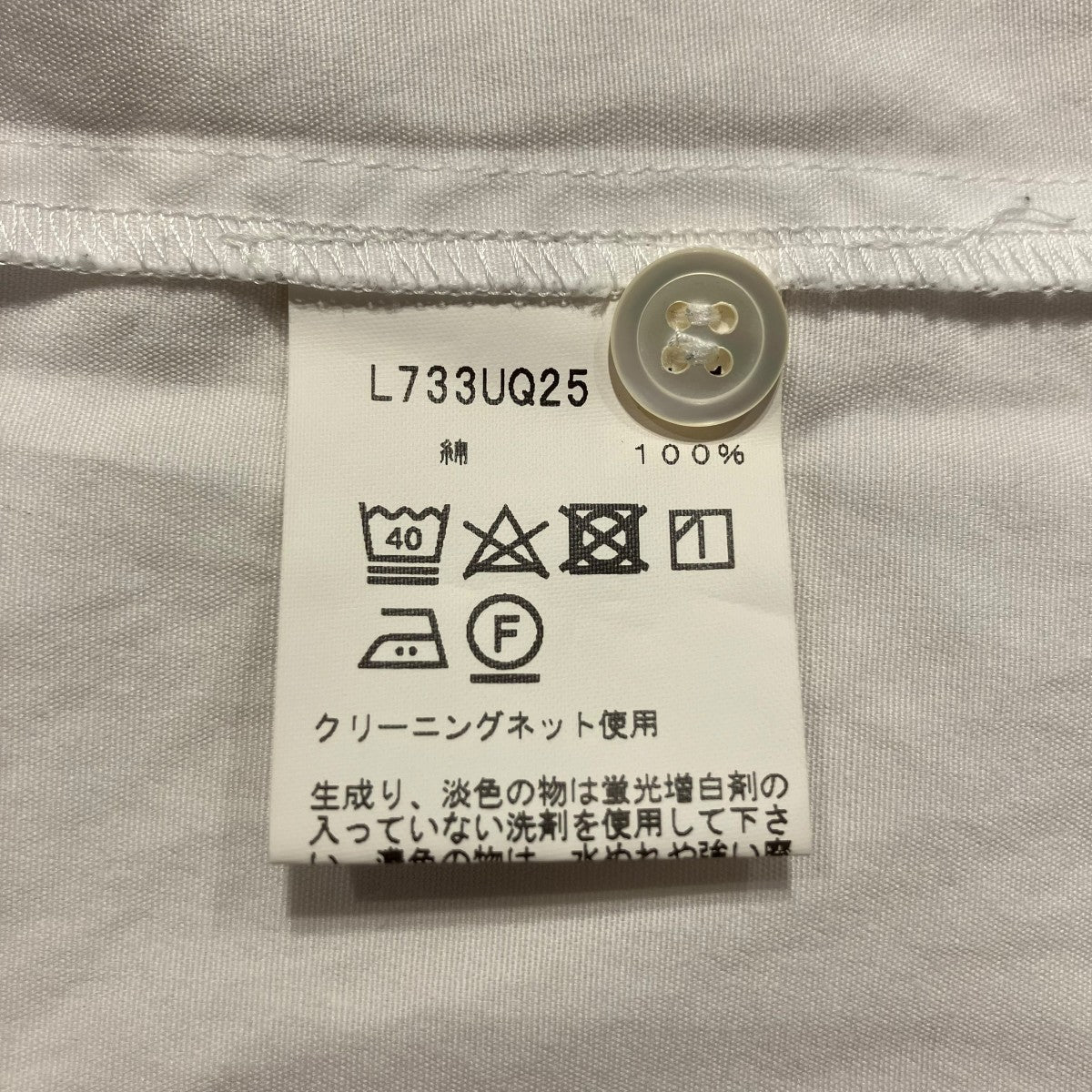 アニエスベー agnes b 「ラッフルブラウス」 長袖ブラウス L733UQ25 ホワイト サイズ：36 agnes b.（アニエスベー）の「UQ25 ラッフルブラウス（シャツ
