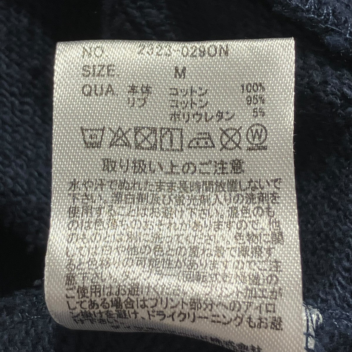 ONEITA(オニータ) POWER-SWEATハーフジップスウェット2323-029ON