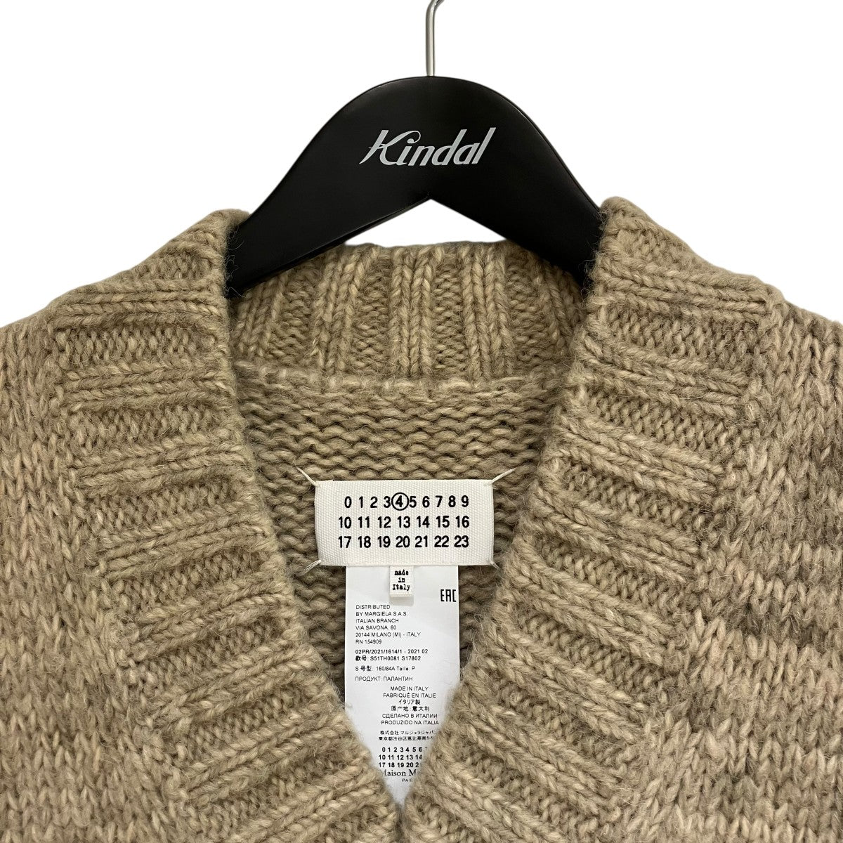 【極美品】Maison Margiela　アーティザナル　ニットベスト　タバード 楽天市場】【3万円均一】【アウトレット】メゾンマルジェラ