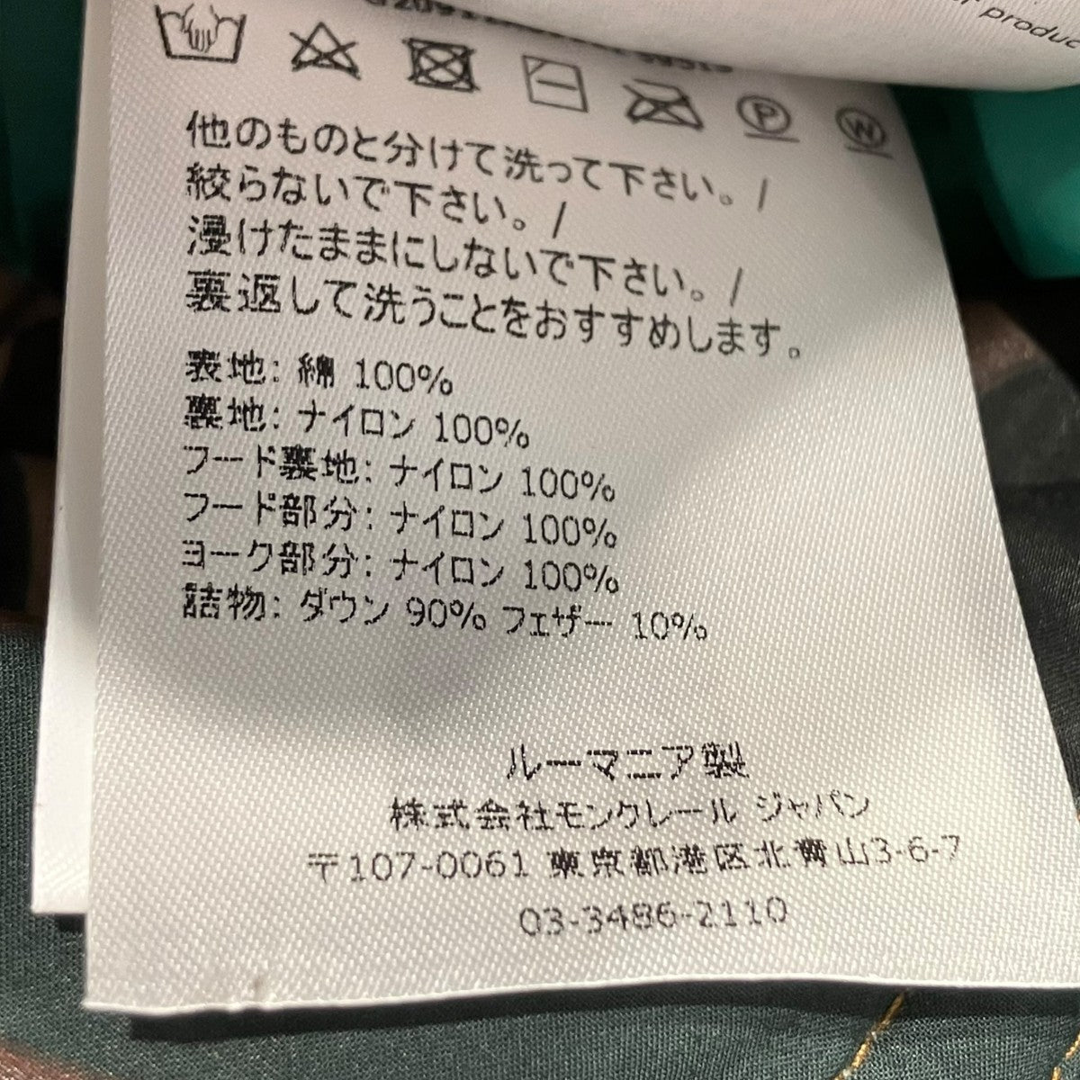 CAVETダウンジャケットG20911A00121 595IS