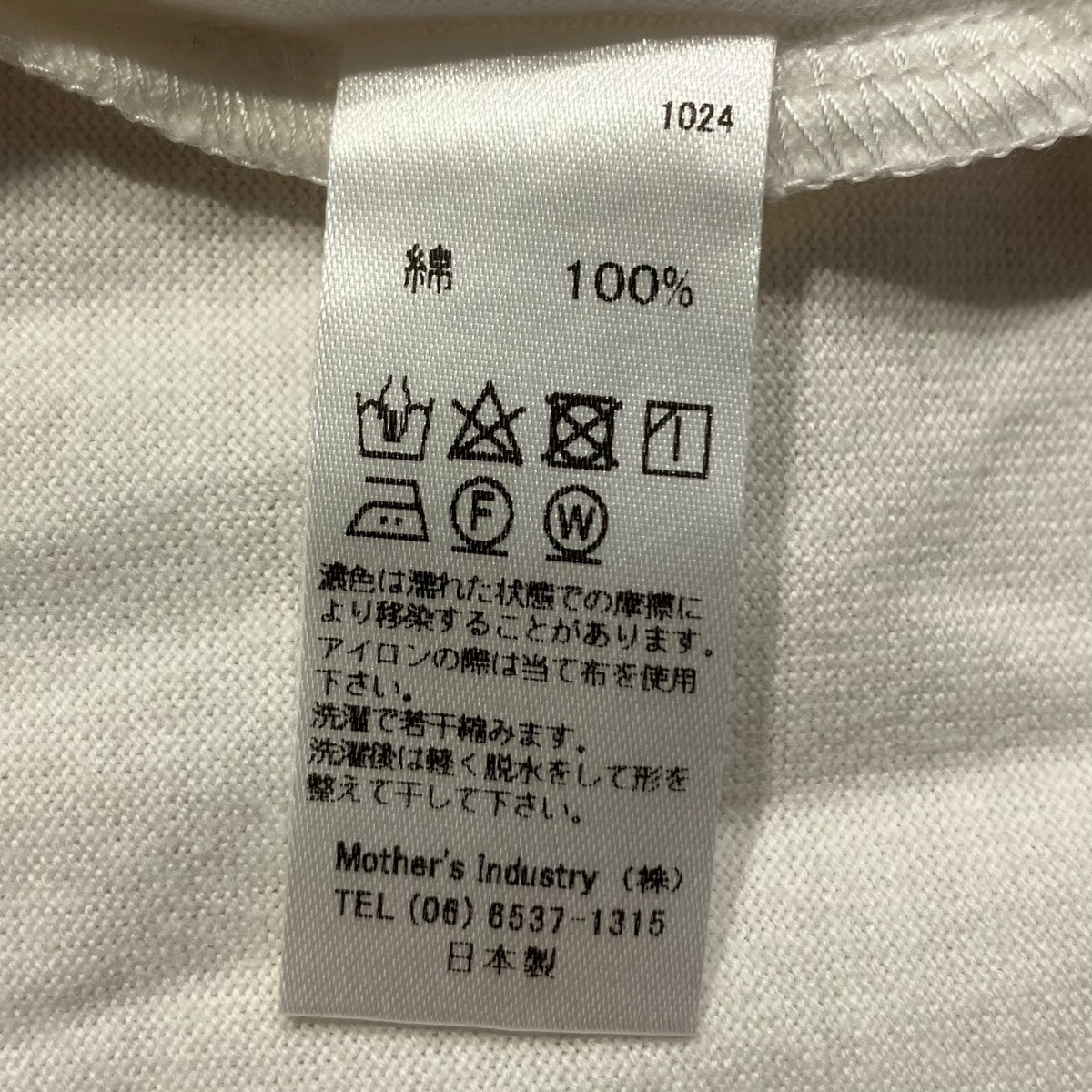 mizuiro-ind バイカラー ラグラン プルオーバーラグランカットソー 古着・中古-5枚目のアイテム画像