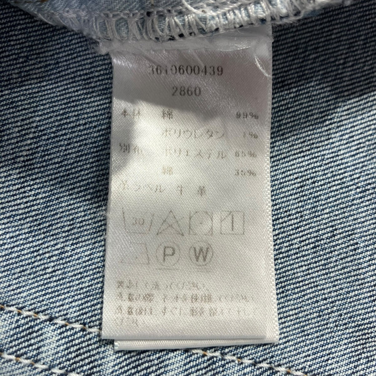 RE／DONE 「22 70s Stove Pipe Pants」デニムパンツ3610600439 古着・中古-7枚目のアイテム画像