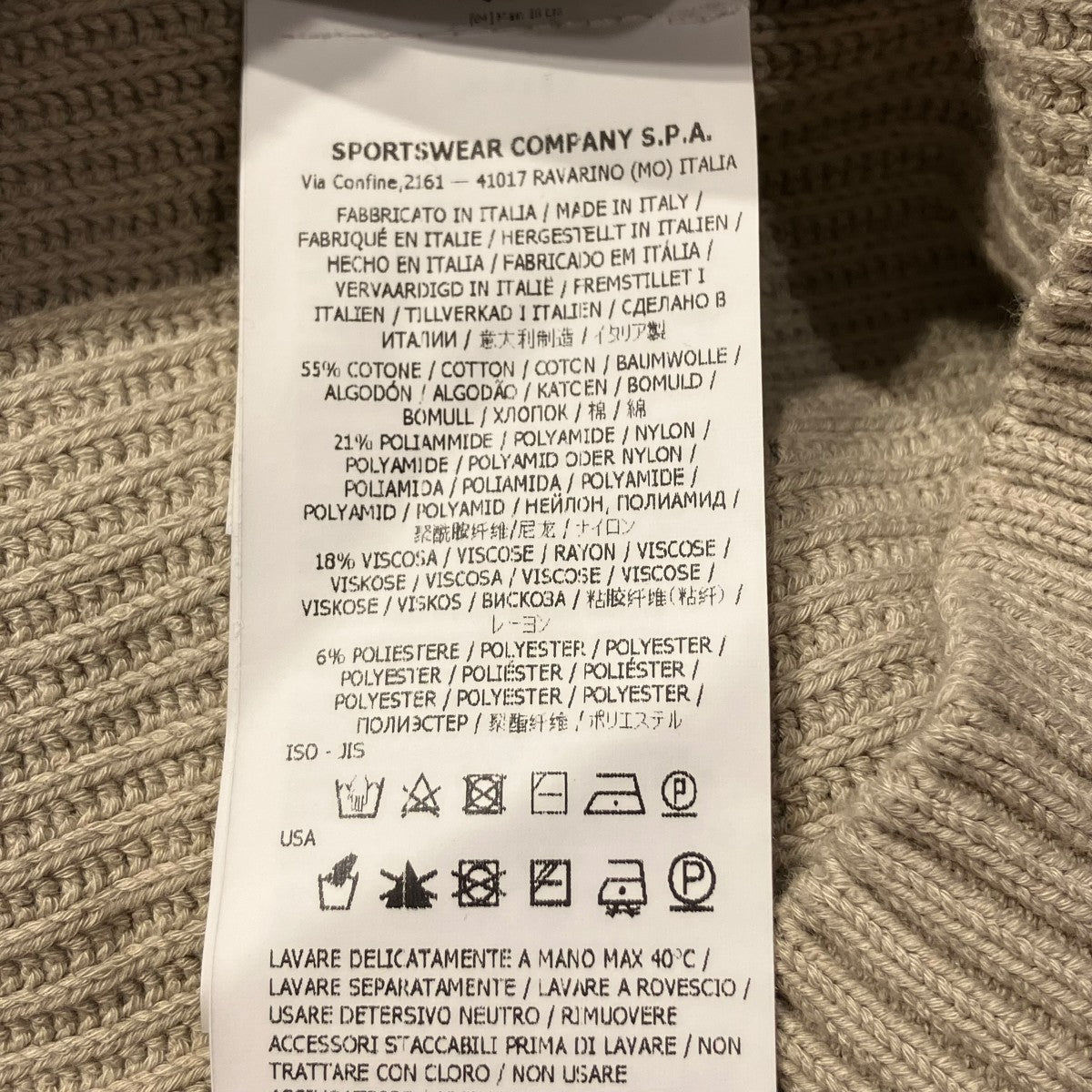 STONE ISLAND(ストーンアイランド) Ghost Roll Neck