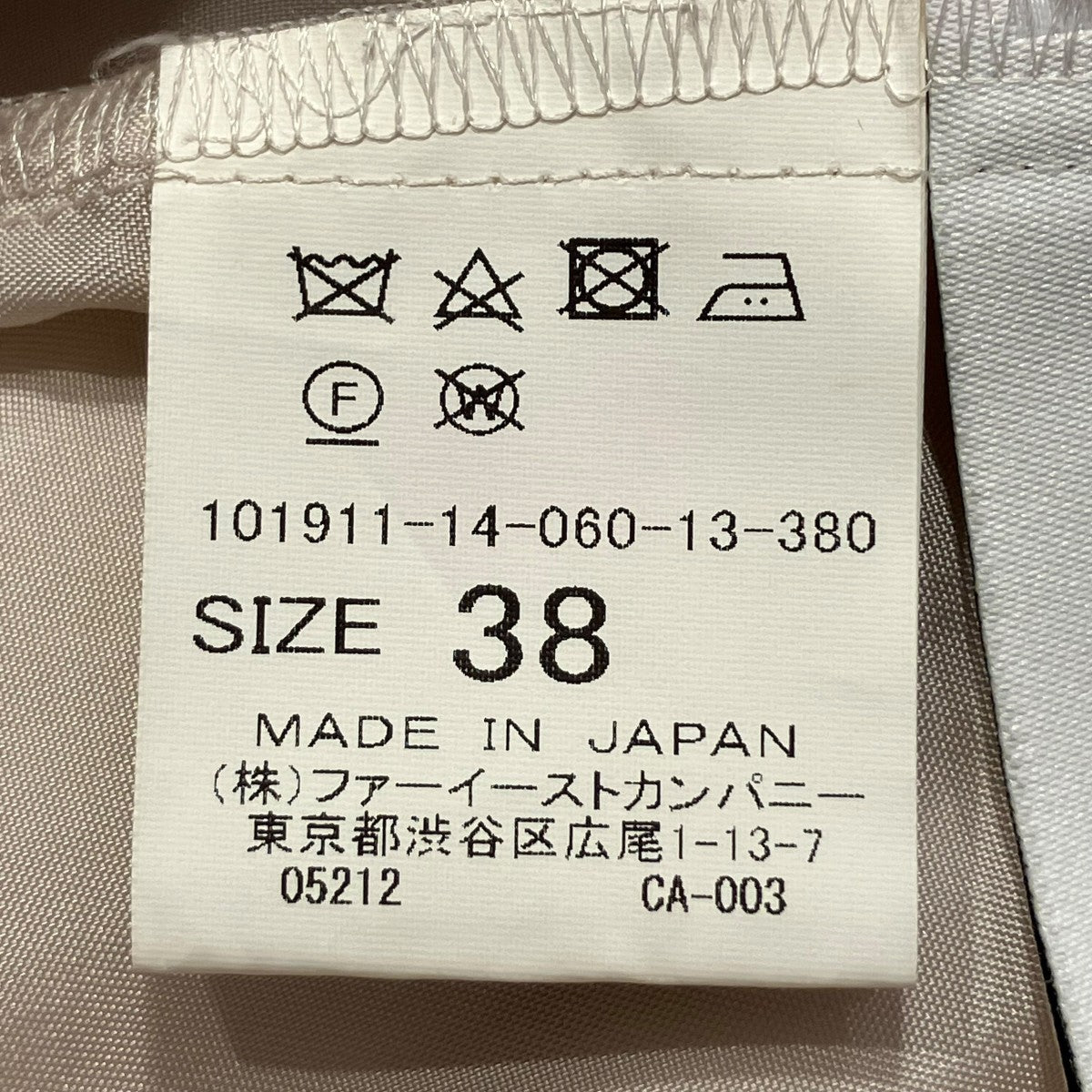 アナイ　レースとチェック柄のAラインワンピース　サイズ38 an/AOC-3518/ワンピース/ミニドレス/レース/タイトワンピース