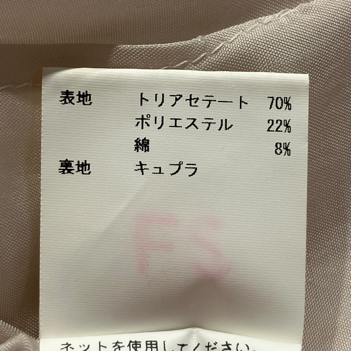 未使用　ANAYI アナイ　ホワイトワンピース サイズ36 ANAYI ワンピース メッシュポケットコンビ : ZOZOTOWN Yahoo!店