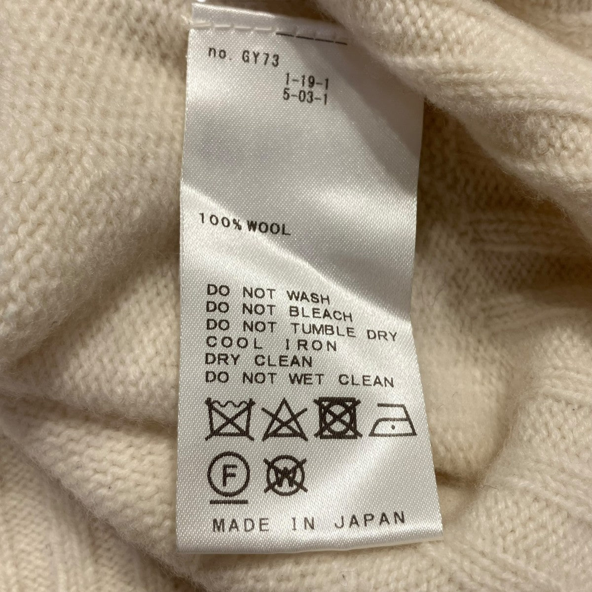 ファインウールワイドクループルオーバセーター22080922507040