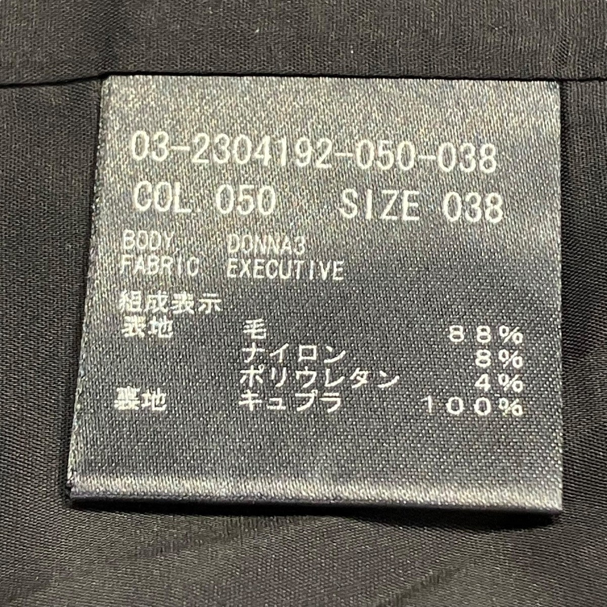 theory luxe(セオリーリュクス) 22AWExecutive Donna 3ノー