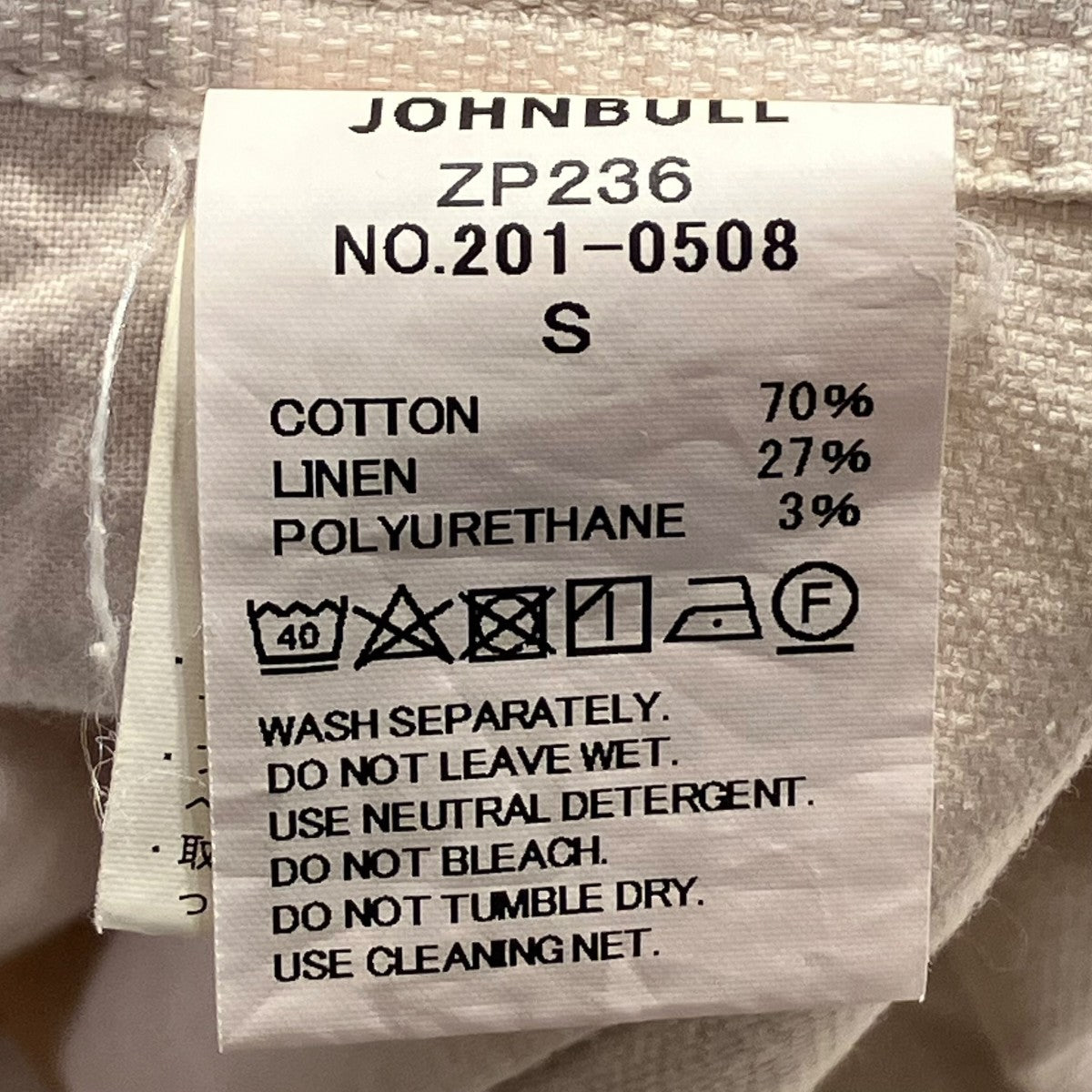 Johnbull スリムオーバーオールサロペット201-0508 古着・中古-6枚目のアイテム画像