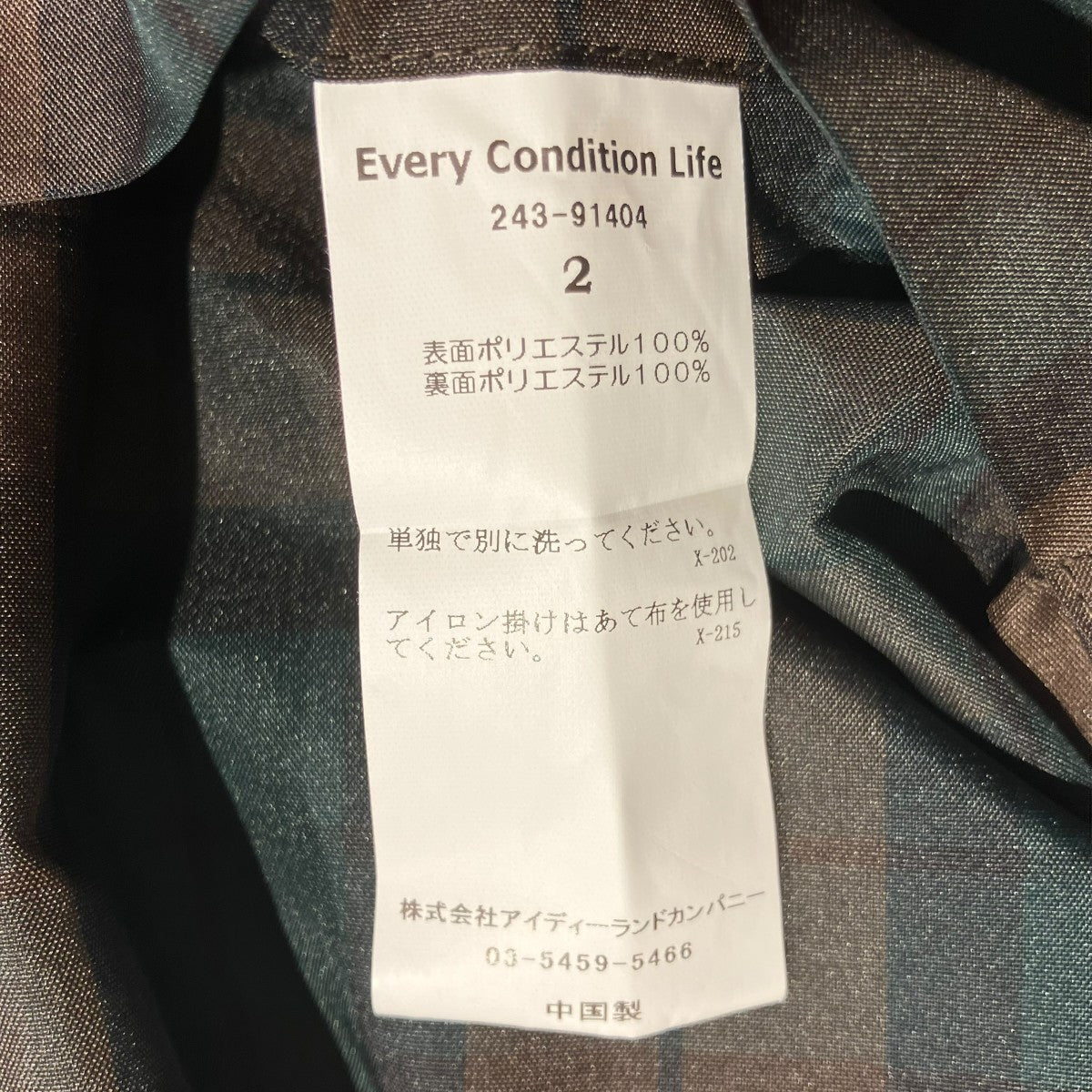 ×EVCON REVERSIBLE GOLF JACKETリバーシブルジャケット243-91404