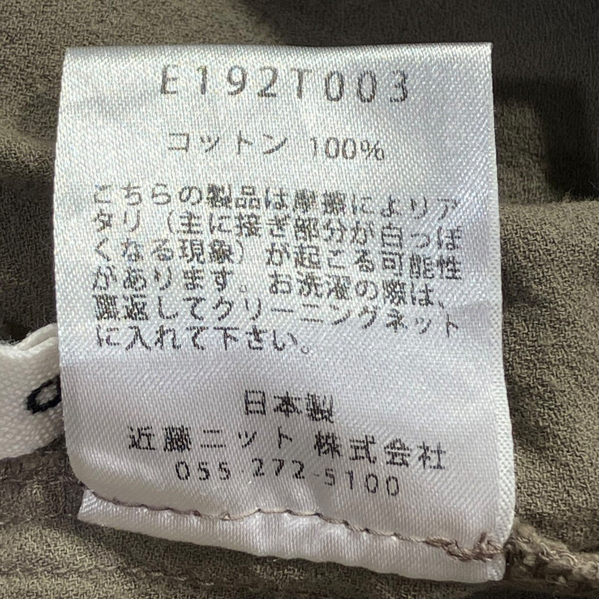 evam eva e243k178 ウールボアベスト 白 evam eva E243K056 ウール