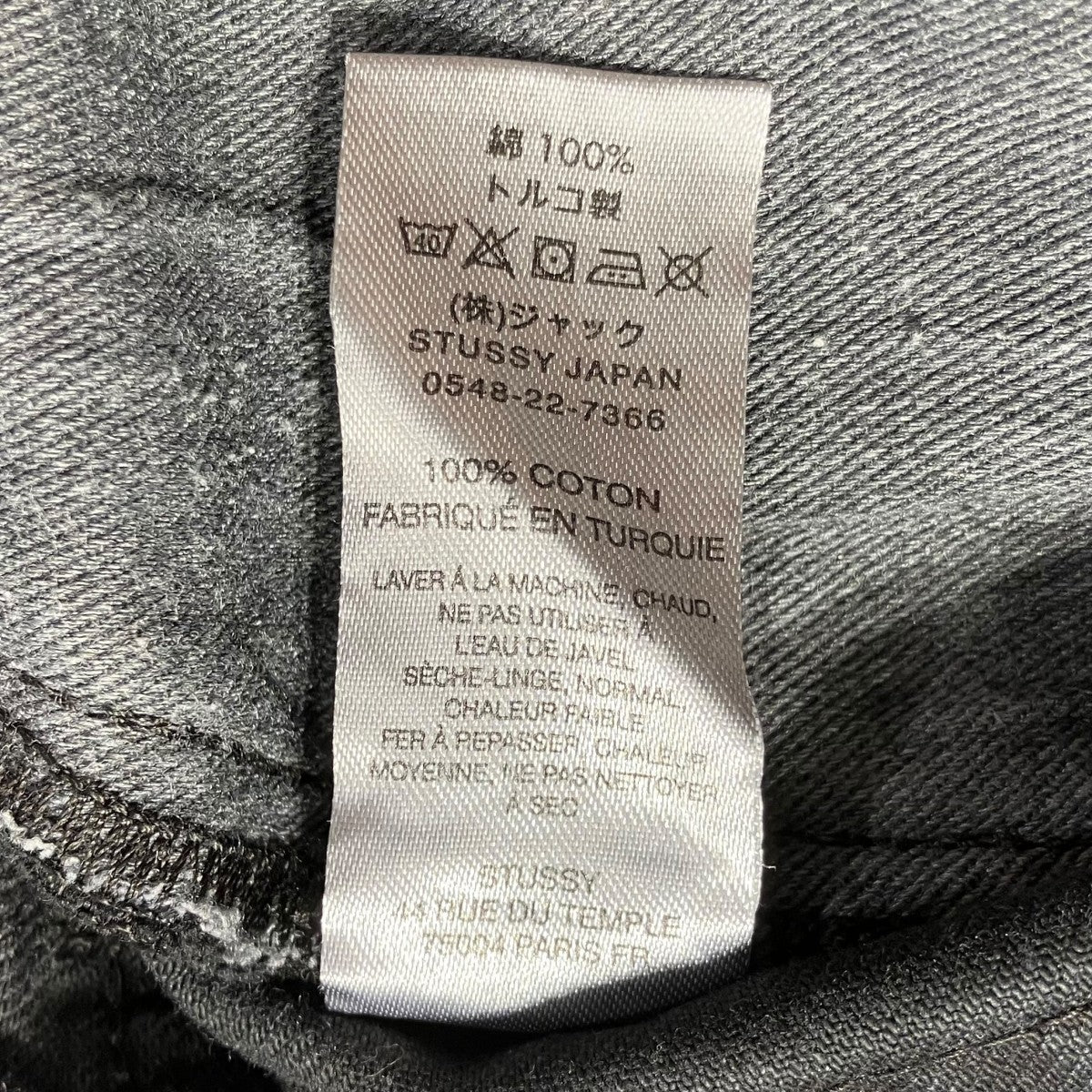 stussy(ステューシー) 「Double Dye Big OL Denim Pant」デニム