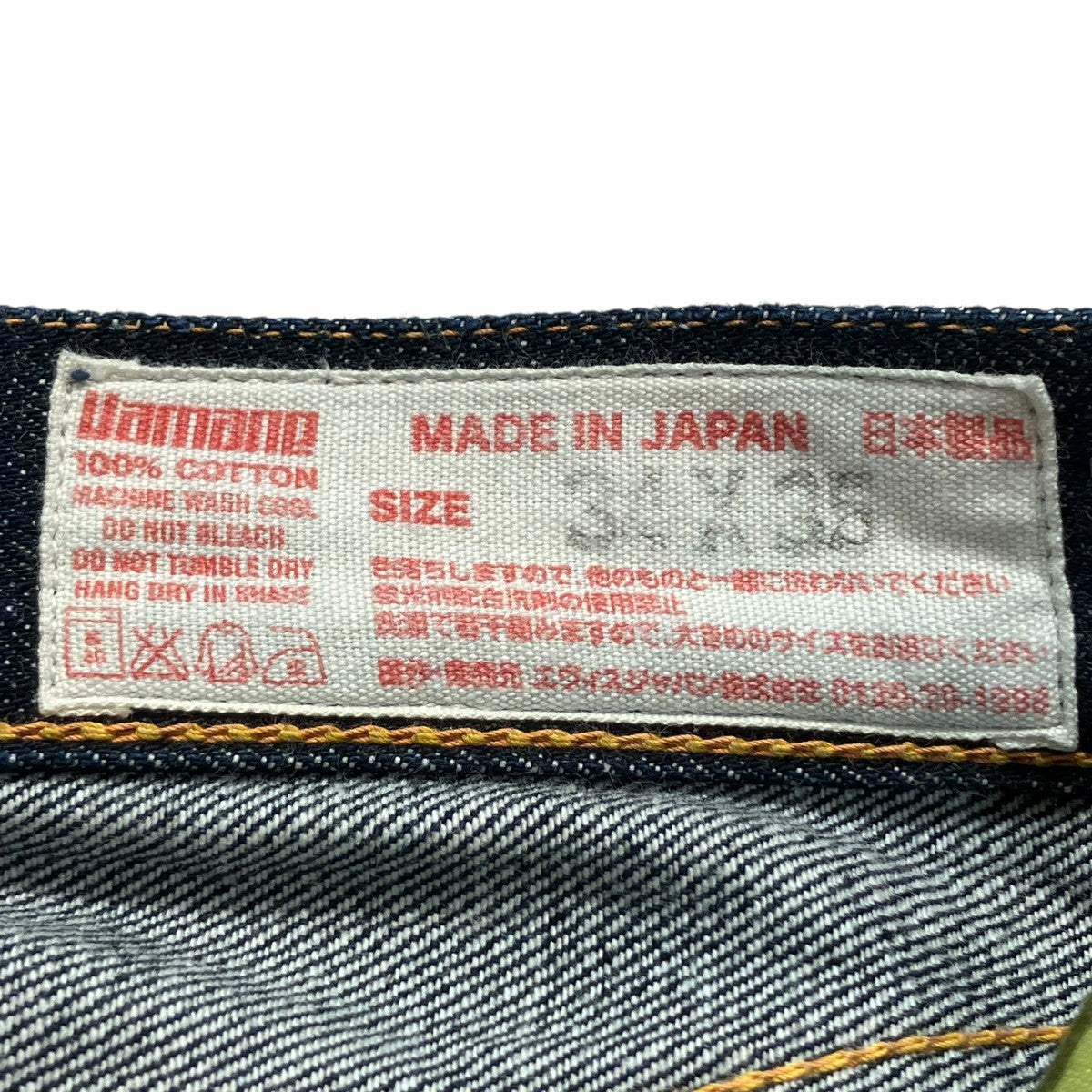 サイズ34 黄カモメ ハーフ 2001 セコハン エヴィス エビス EVISU(エヴィス) 2001 No2 カモメデニムデニムパンツ インディゴ
