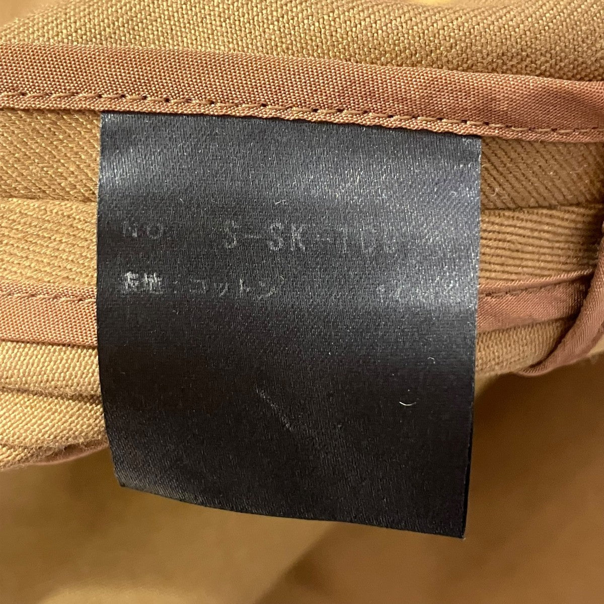 SHE Tokyo(シー トーキョー) コットンスカートS-SK-109 S-SK-109