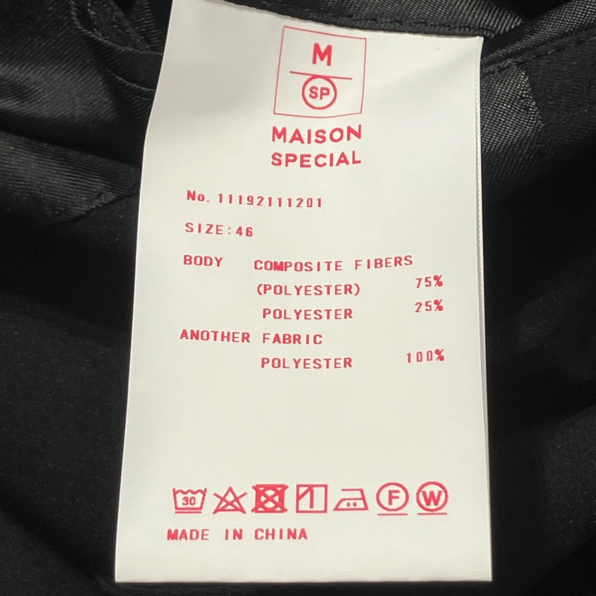 メゾンスペシャル　メンズ　ジャケット　1サイズ m16823466718_1.jpg?1712737943