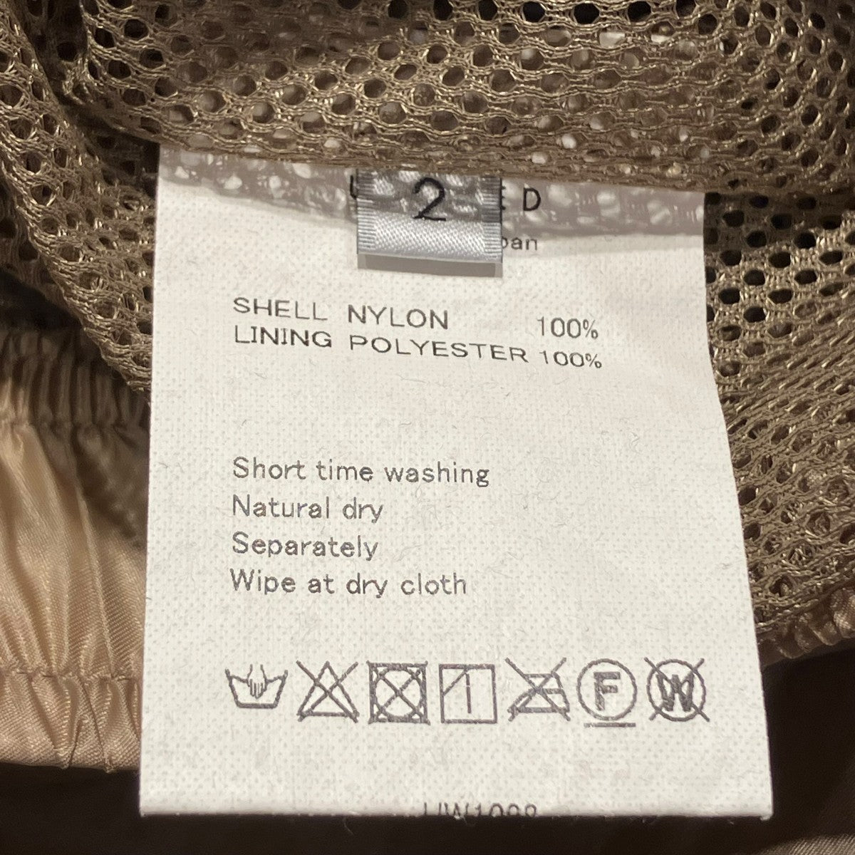 早い者勝ち！　UNUSED アンユーズド ナイロンパンツ UNUSED Womens / Nylon wide pants-UNUSEDの通販EQUAL