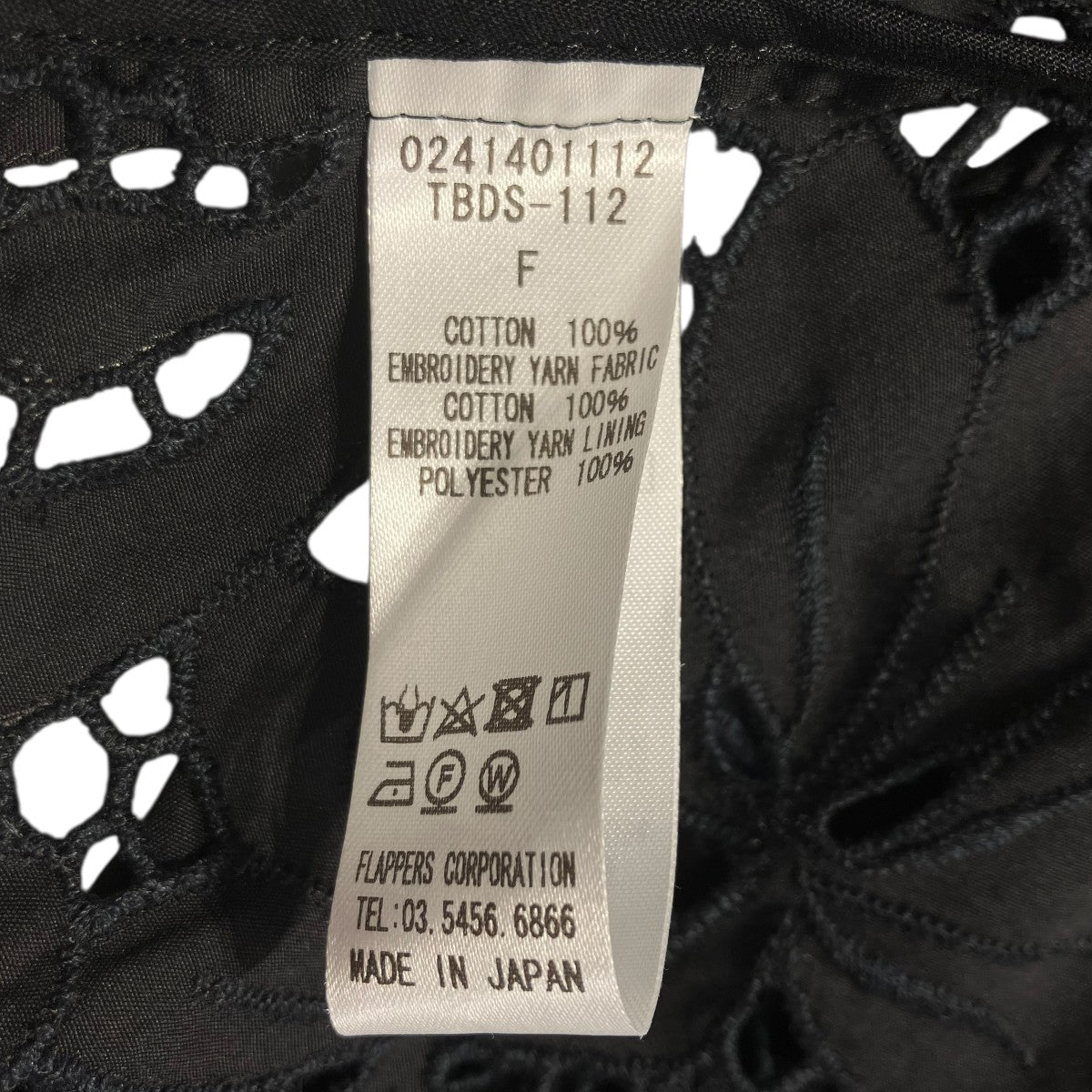 TICCA 24SSフラワーレースジャケットTBDS-112 古着・中古-6枚目のアイテム画像
