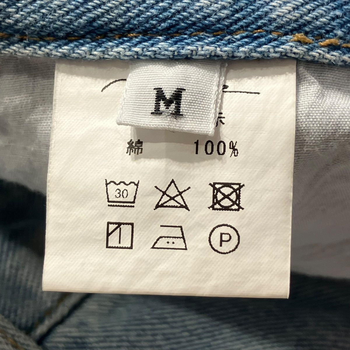 Na．e(ナエ) Wide Loose Jeans Light Blueデニムパンツ ブルー