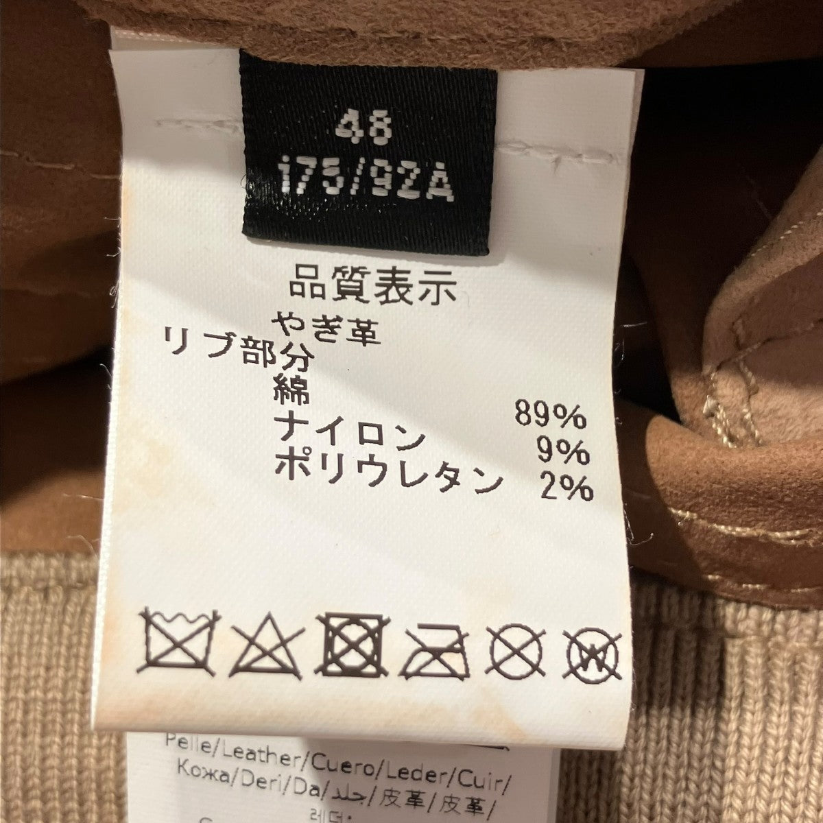 ゴートスエードバルスターブルゾンレザージャケット407A.F132