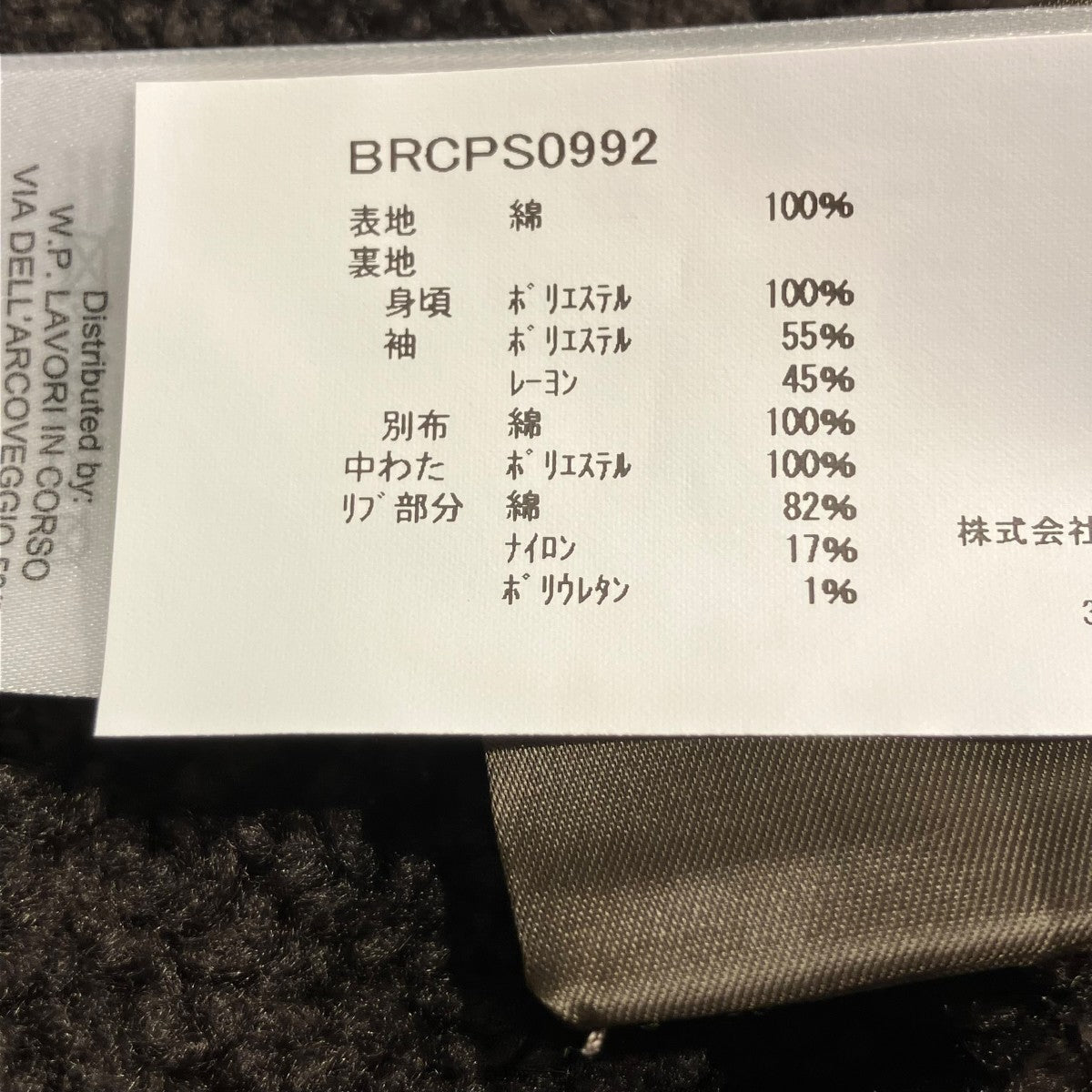 G9 ミレレインワックスコットンジャケットアウターBRCPS0992