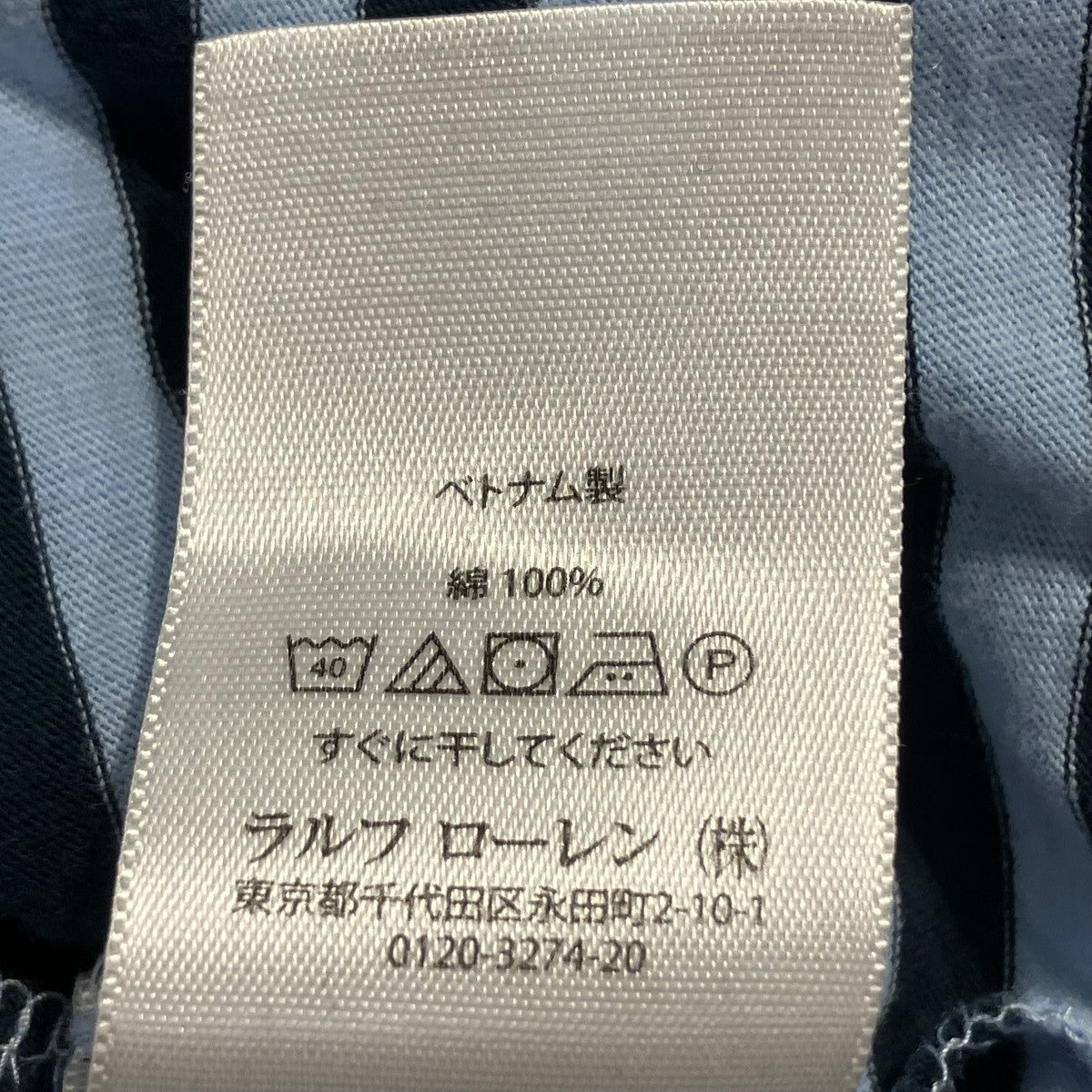 POLO RALPH LAUREN ワンポイントロゴ刺繍ボーダーポロシャツ ブルー