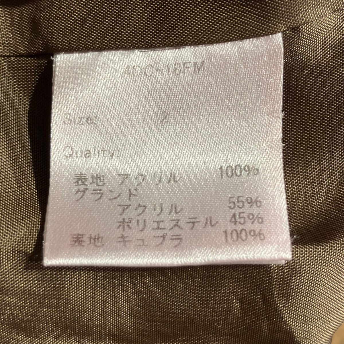 ボアコート4DC-18FM