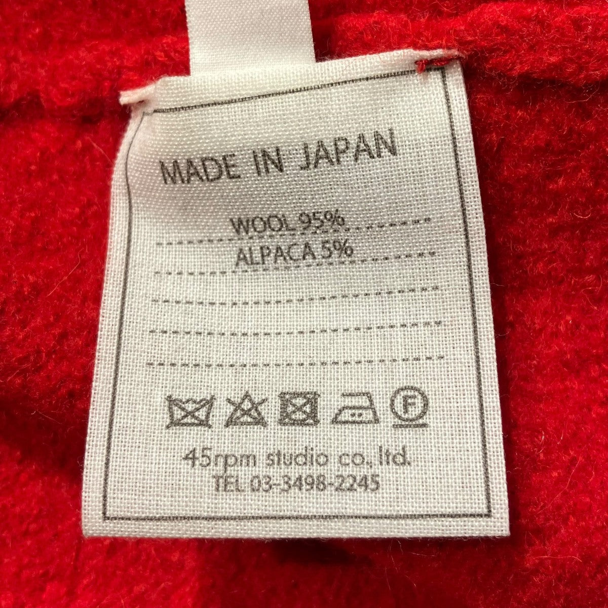 45R(フォーティファイブアール) フェルトKNITカウチンCOATショール