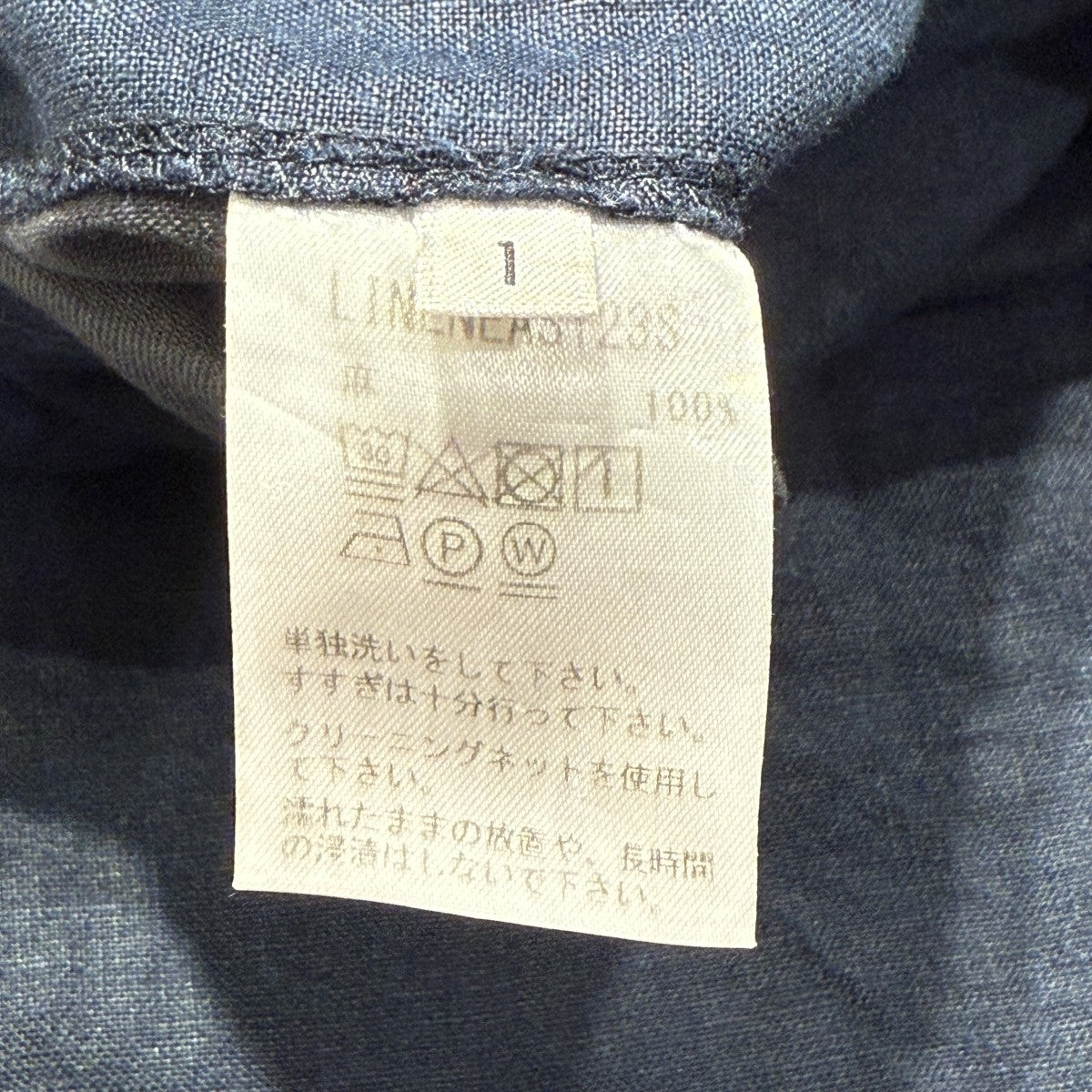 MORRIS＆SONS リネンイージーパンツLINENEASY23S 古着・中古-5枚目のアイテム画像