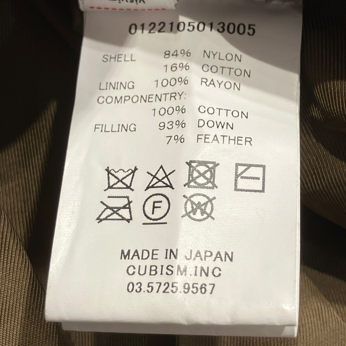 COVEY DOWN VESTダウンベスト0122105013005