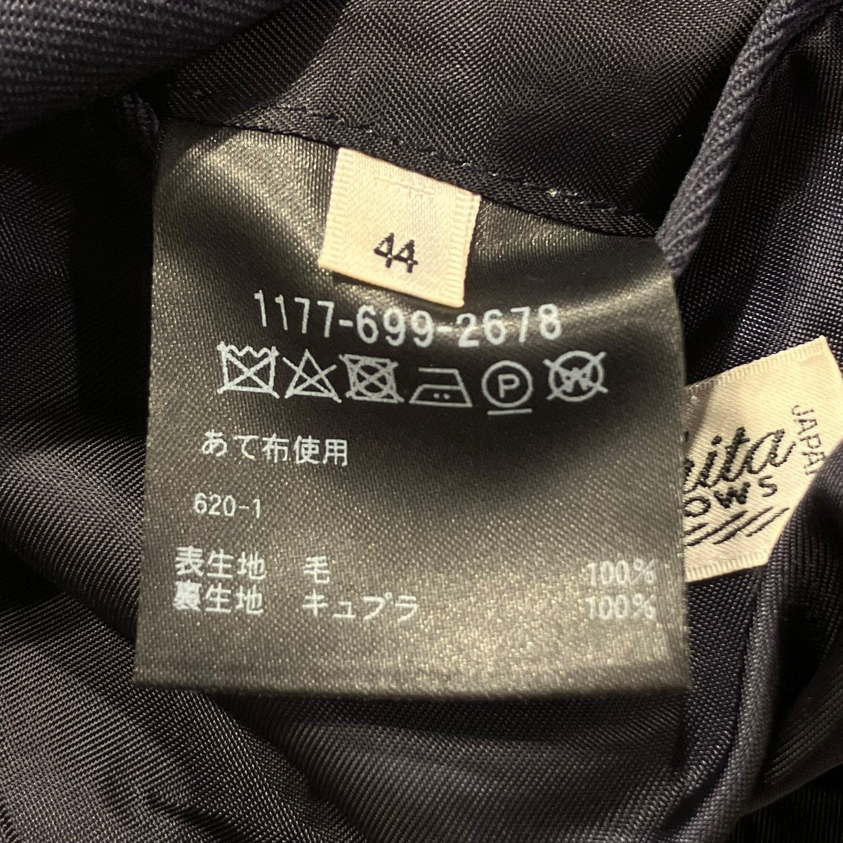 【新品未使用　タグ付き】ユナイテッドアローズ　ジャケット 8103000037808_2.jpg?v=