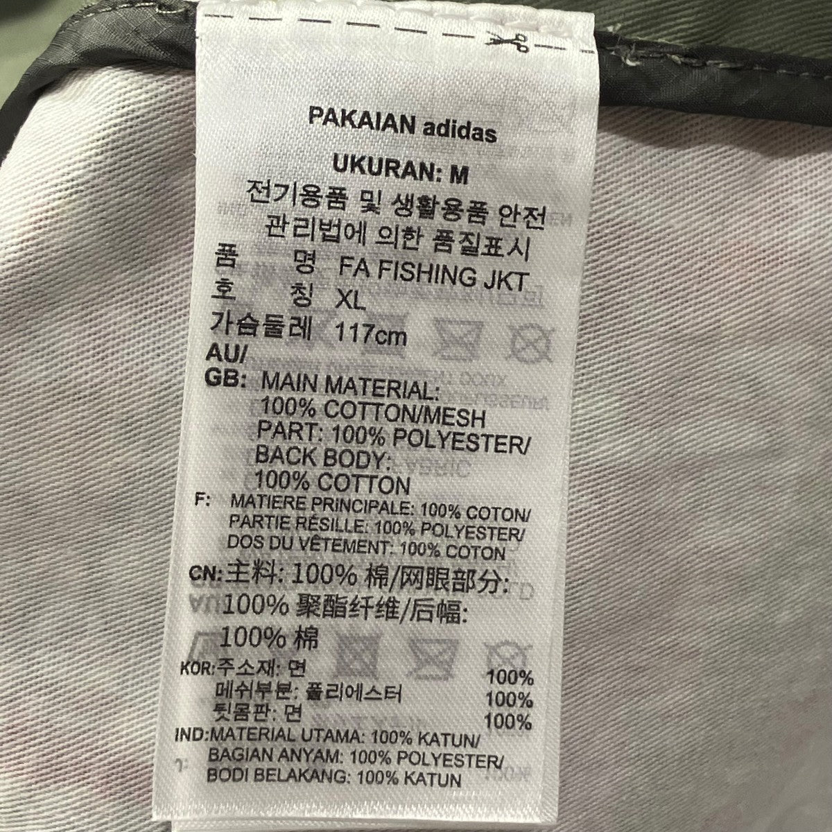 adidas×Fucking Awesome Fishing Jacketフィッシングジャケット