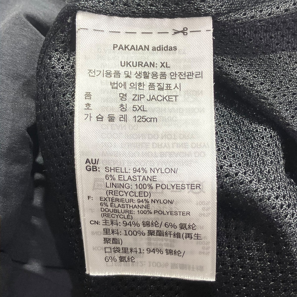 PALACE CELL NETジャケット XL ブラック CELL NET JACKET | PALACE SKATEBOARDS