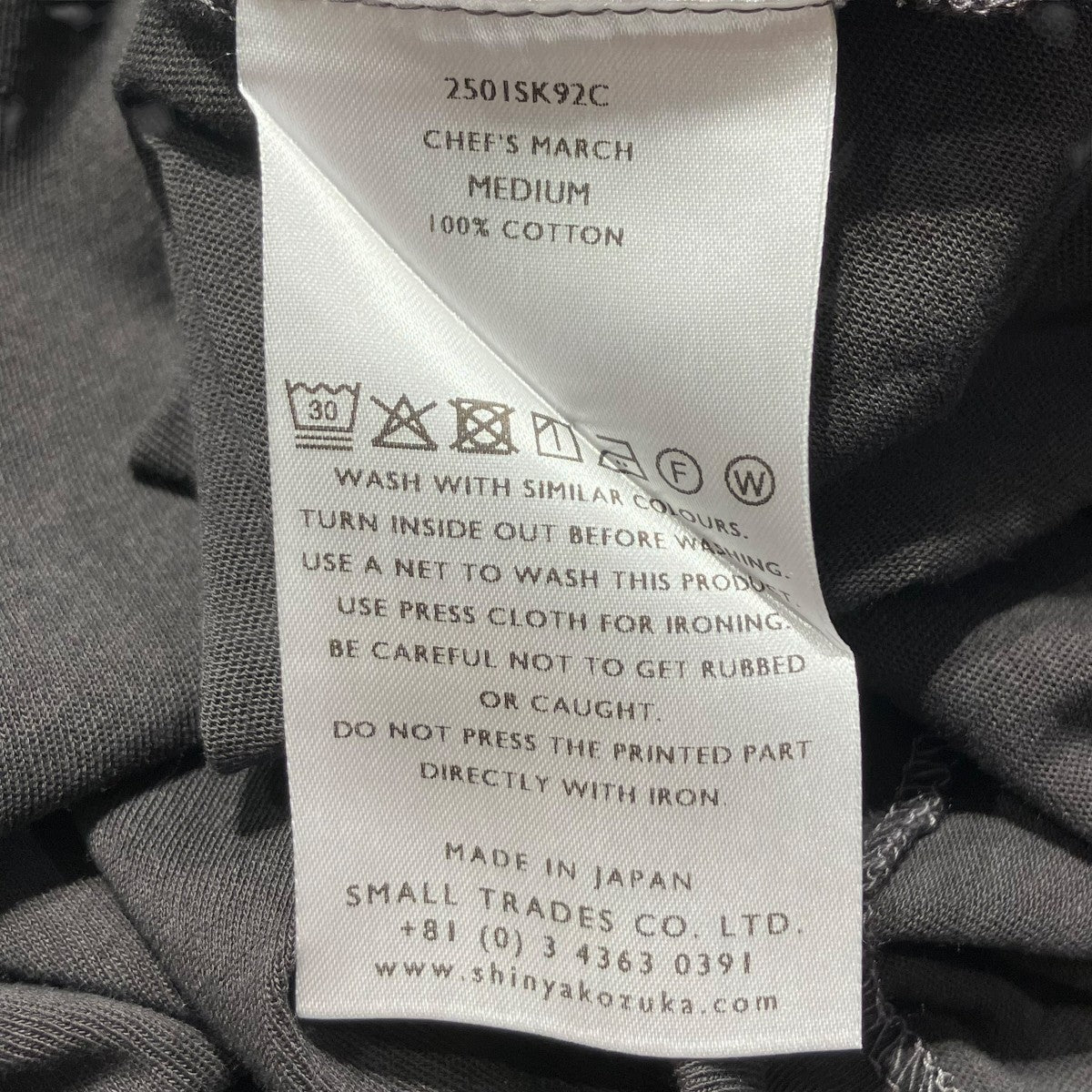 イマカツト―ナメントシャツ　Mサイズ タグ付き未使用品　破壊王 大きいサイズと大きい服のメンズ通販【ビッグエムワン】お手入れ