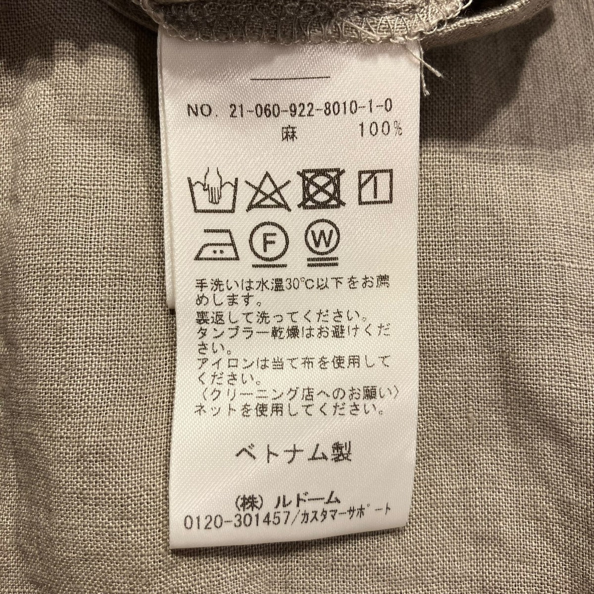 新品未使用タグ付◇plage スリットリネンスカート36 ブラック セール】Slit Linen スカート◇（スカート）｜Plage（プラージュ
