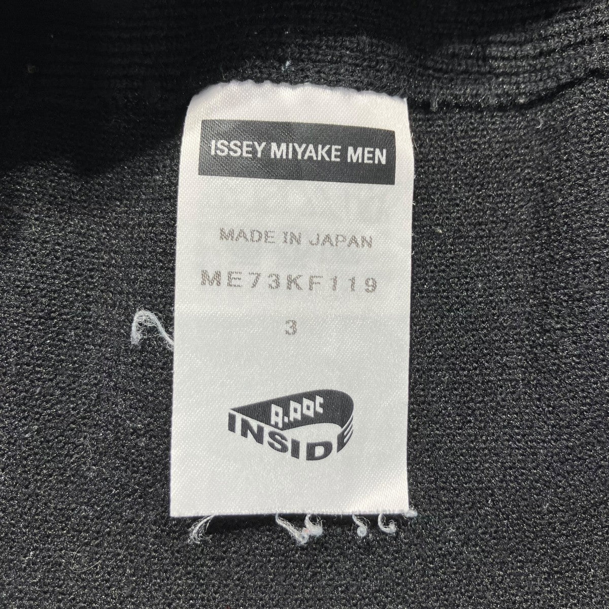ISSEY MIYAKE(イッセイミヤケ) サルエルパンツME73KF119