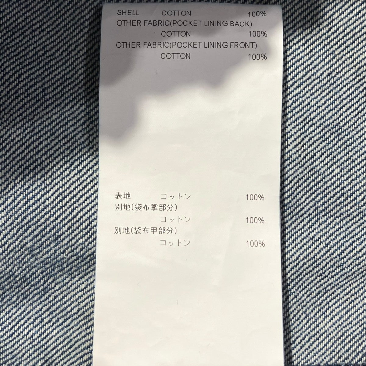 超美品 WTAPS KHAKI TROUSERS NAVY Mサイズ 楽天市場】WTAPS ダブルタップス 9oz デニム サイズM バック