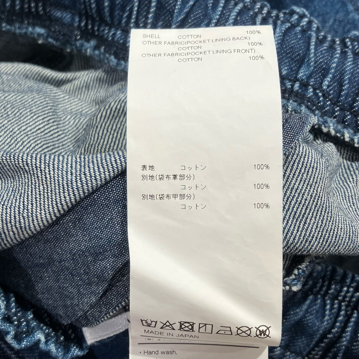 WTAPS SHORTS COTTON． DENIMハーフパンツ251WVDT-PTM08 MILS2301 古着・中古-6枚目のアイテム画像