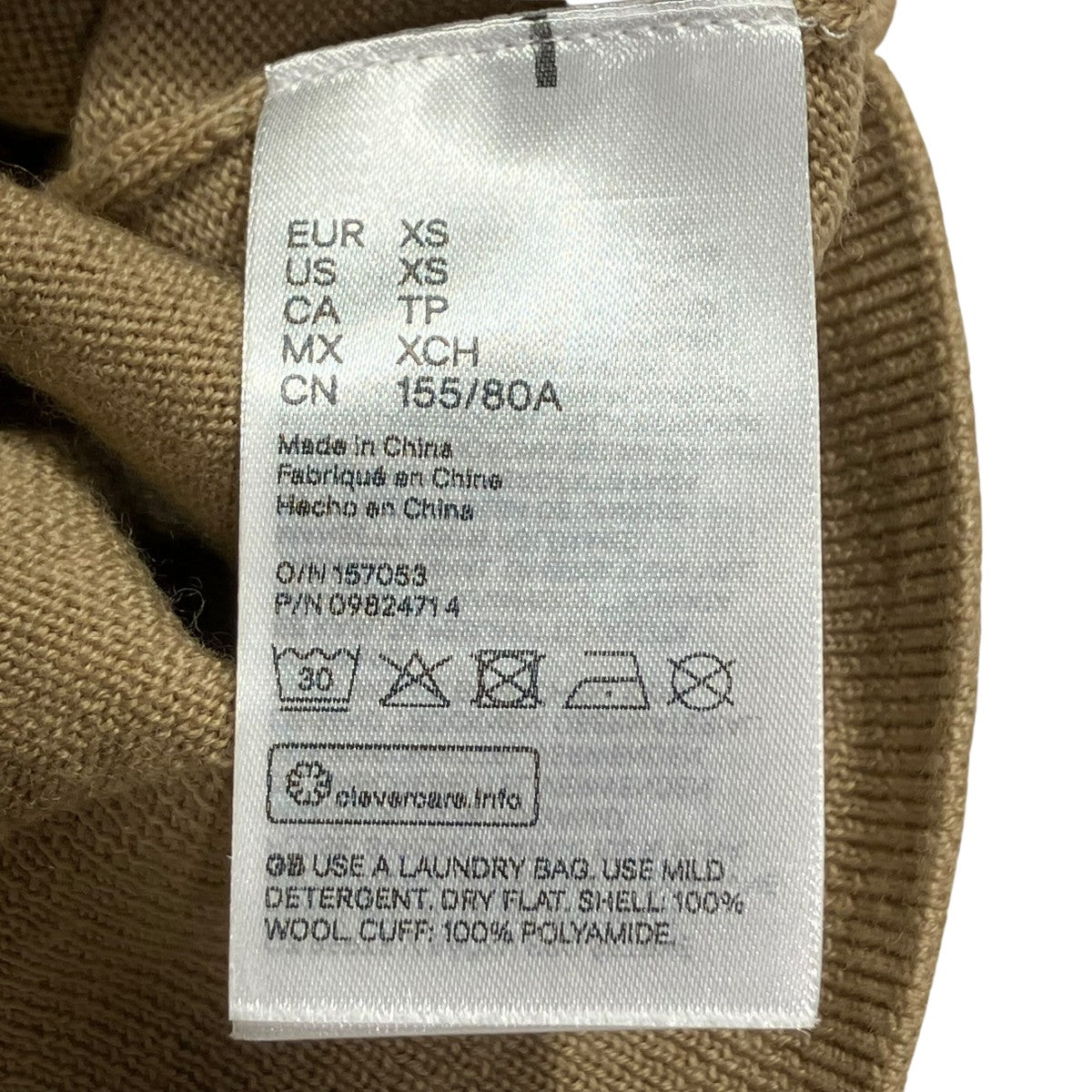  × TOGA / ニット・セーター(薄手)/XS/ポリエステル/BRW/無地 TOGA ARCHIVES×H＆M 薄手ニット ベージュ サイズ XS｜【公式】カインド