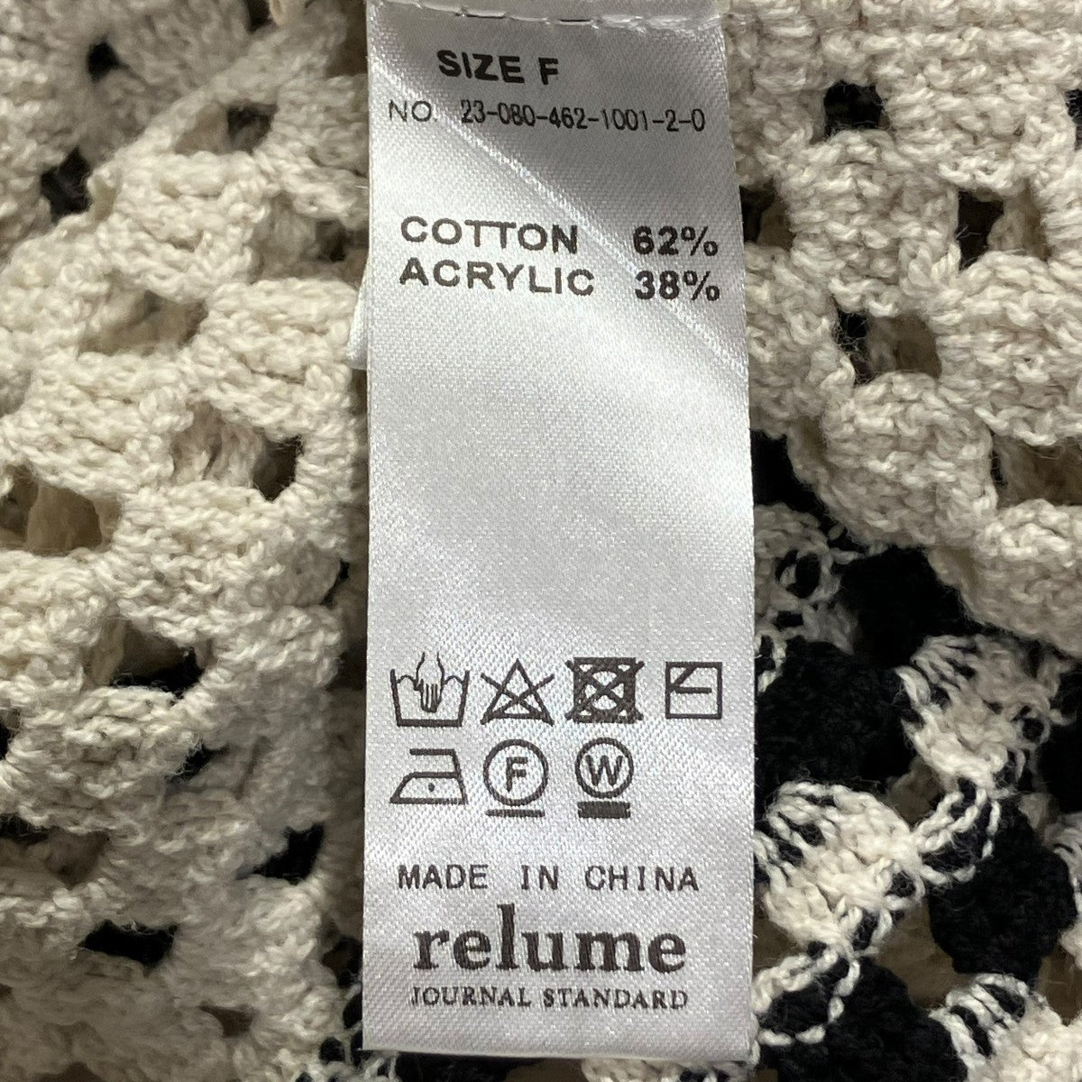 JOURNAL STANDARD relume(ジャーナルスタンダードレリューム