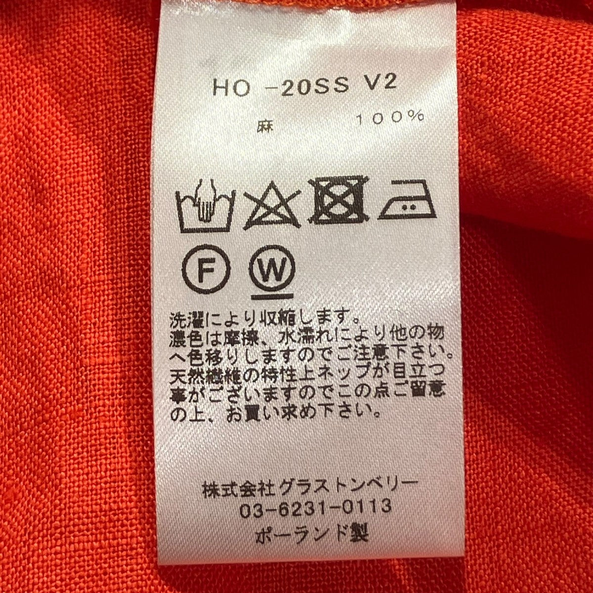 Honnete(オネット) No Collar Shirts TopノースリーブブラウスHO