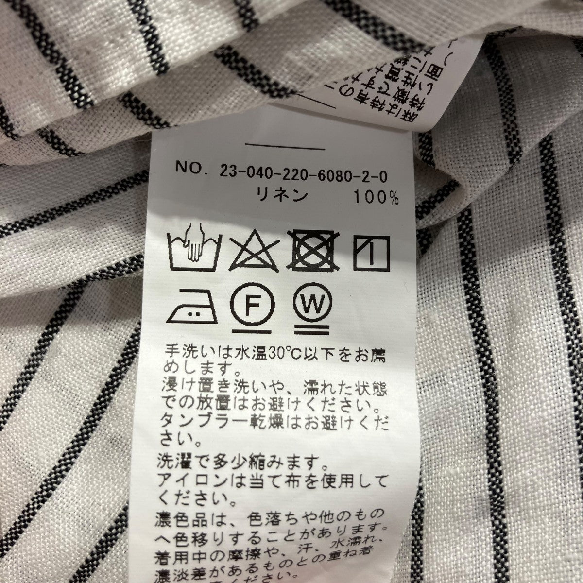 FRAMeWORK フレンチリネンシャツワンピース23-040-220-6080-2-0 古着・中古-6枚目のアイテム画像
