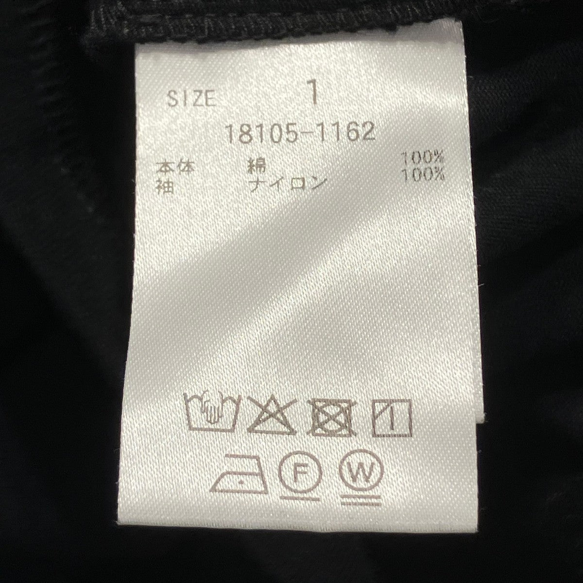 CLANE TULLE VEST LAYERED TOPSレイヤードカットソー18105-1162 古着・中古-5枚目のアイテム画像