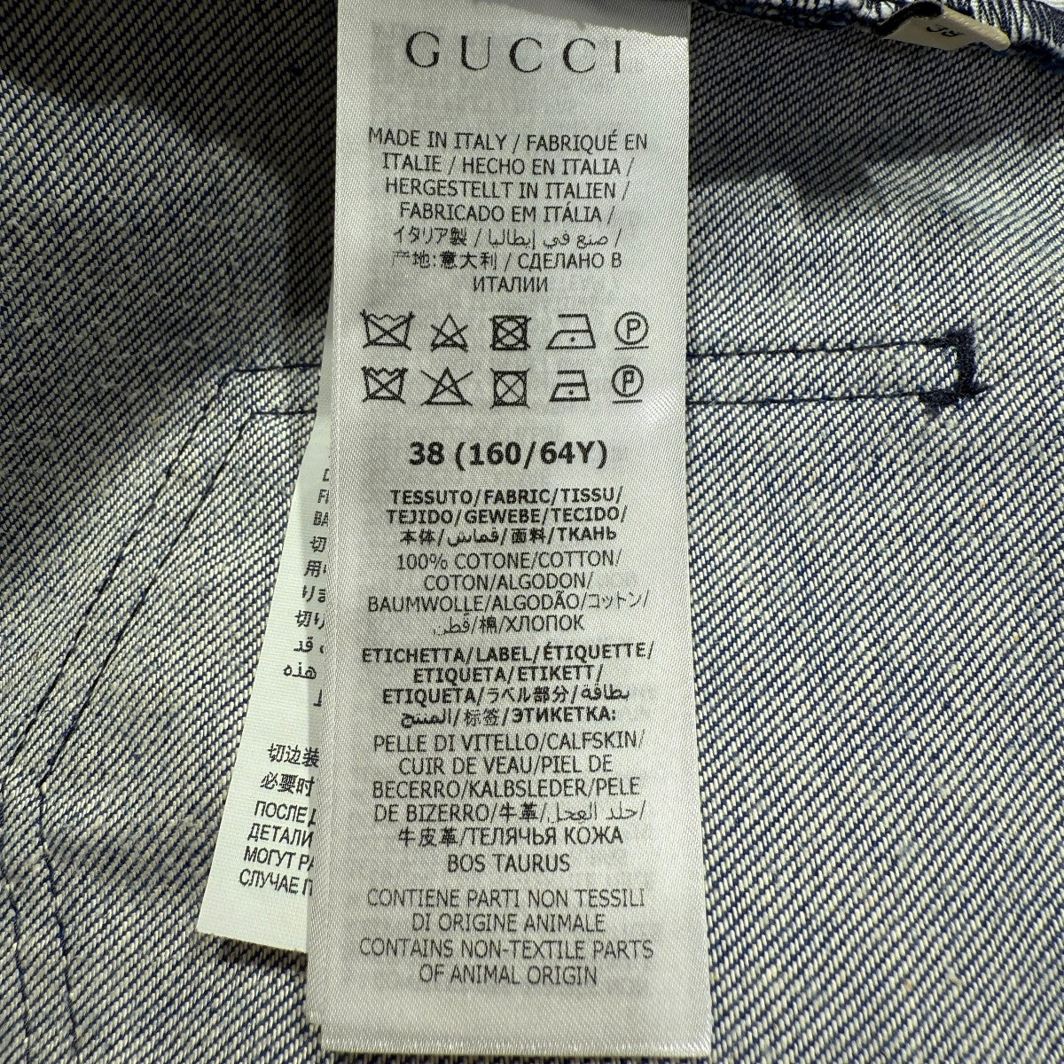 未使用GUCCIレザースカート 楽天市場】グッチ 中古（スカート｜ボトムス）：レディース