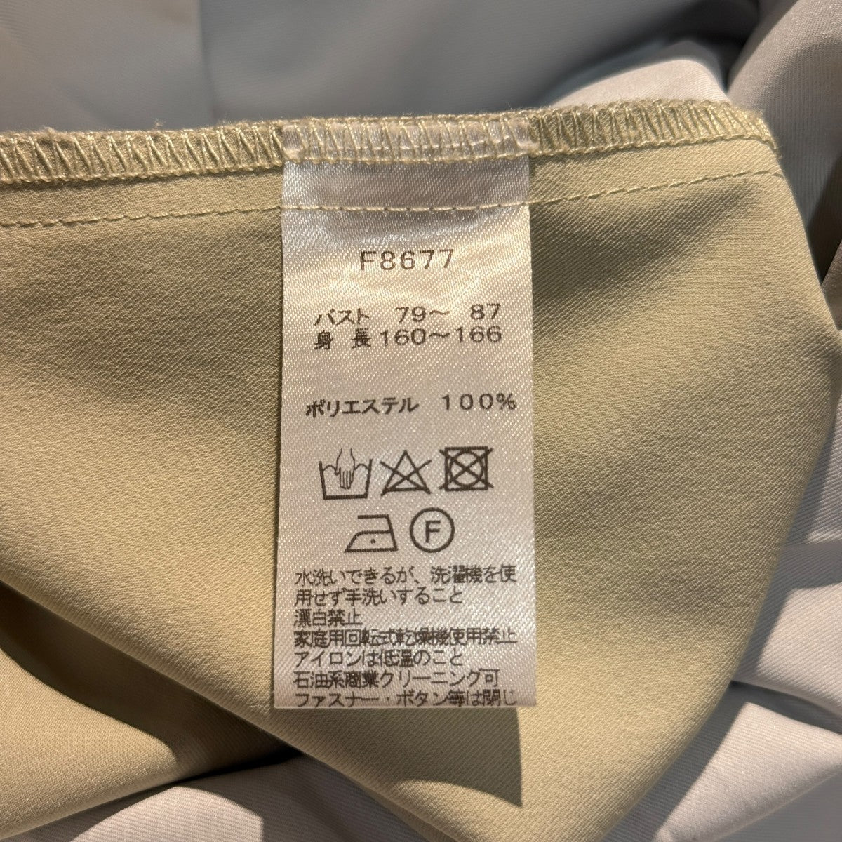 フレッドペリー FRED PERRY Gradient Colour Shirt Dress シャツ F8677 ベージュ サイズ：UK10 FRED PERRY(フレッドペリー) Gradient Colour Shirt Dressシャツ