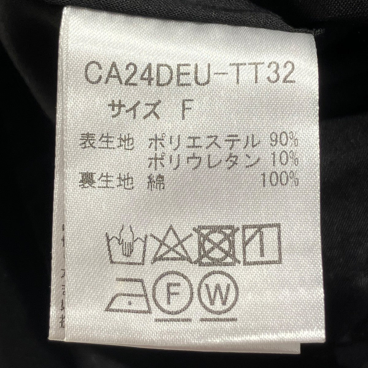 CELERI 24SSAMERICAN SLEEVEノースリーブ・キャミソールワンピースCA24DEU-TT32 古着・中古-6枚目のアイテム画像