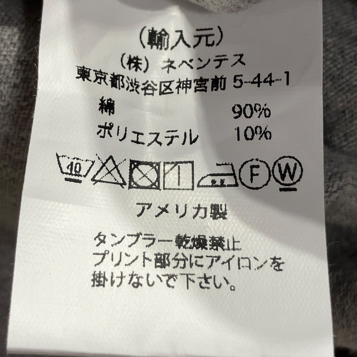 ENGINEERED GARMENTS　旧タグ エンジニアードガーメンツ Engineered Garments 旧タグ 総柄S/S