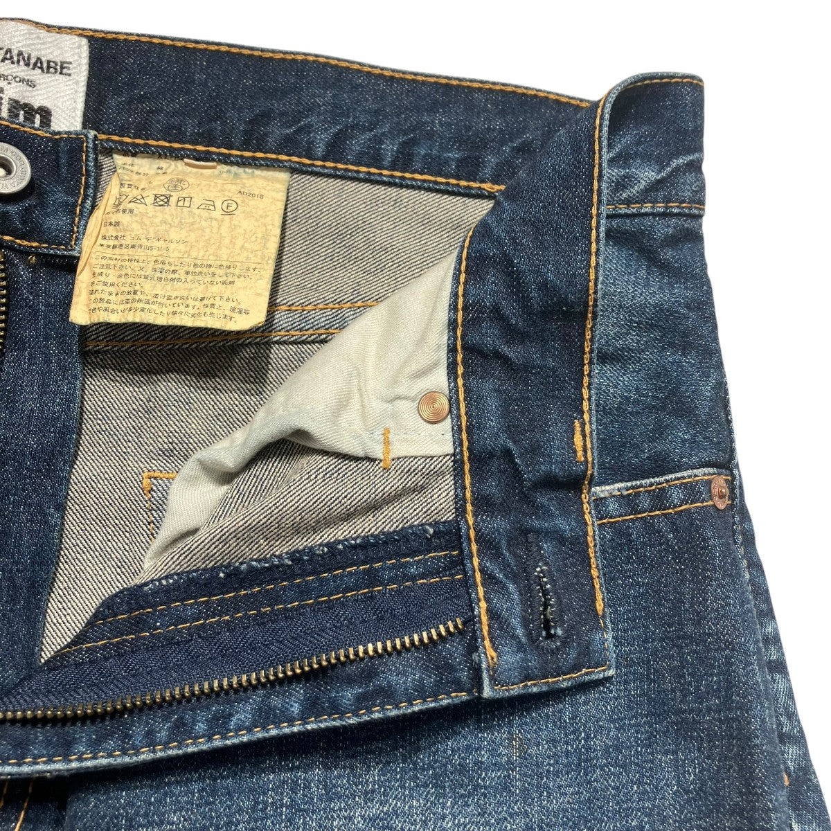 笹吉様 JUNYA WATANABE CDG(ジュンヤ ワタナベコムデギャルソン) デニム