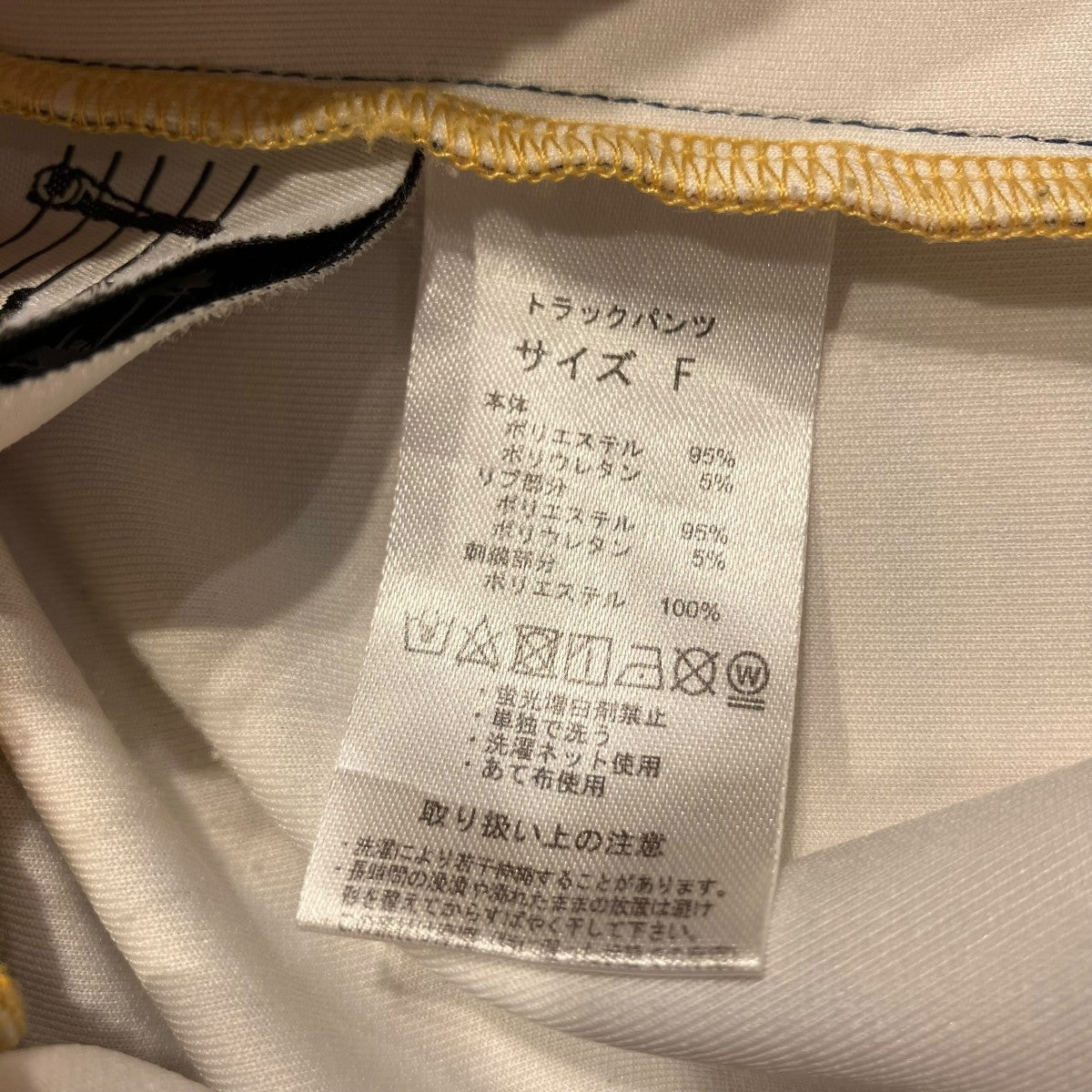 HEIHEI トラックパンツ YELLOW トラックパンツ YELLOW | HEIHEI