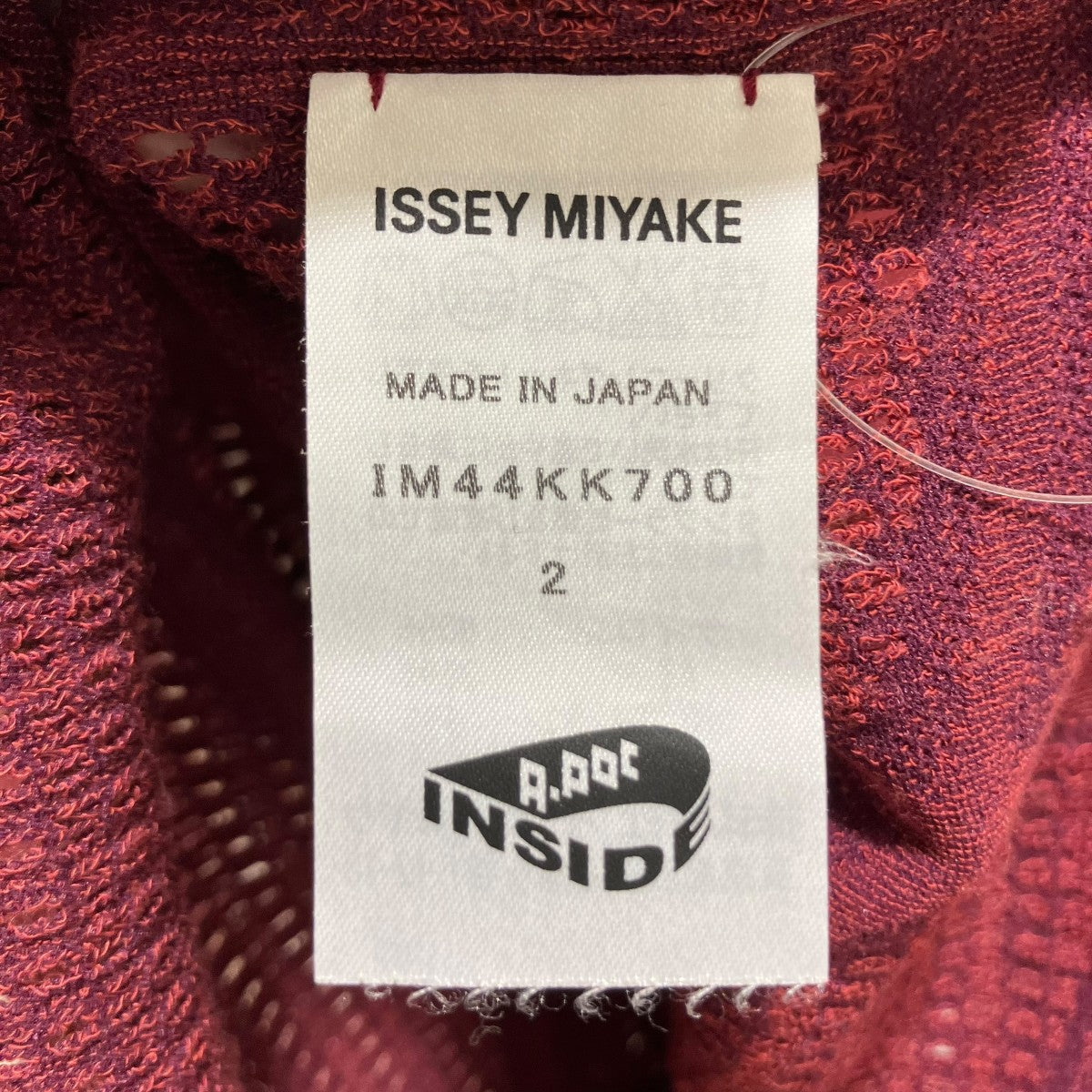 A-POC INSIDE ISSEY MIYAKE ハイネックカットソーIM44KK700 古着・中古-5枚目のアイテム画像