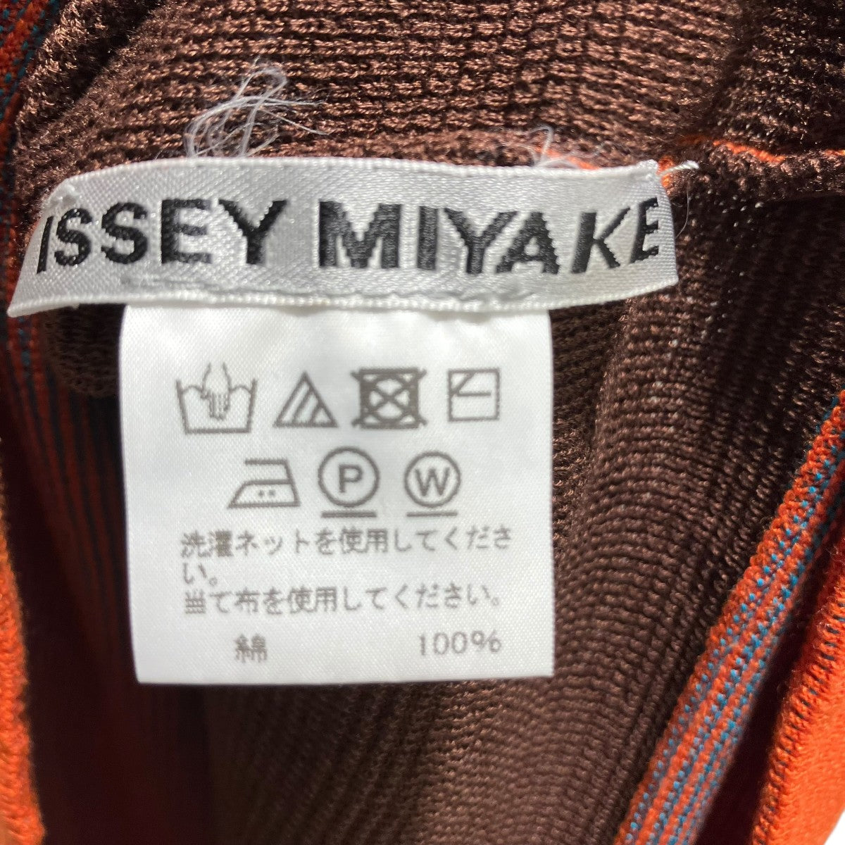 ISSEY MIYAKE ノースリーブワンピースIM83KT003 古着・中古-6枚目のアイテム画像